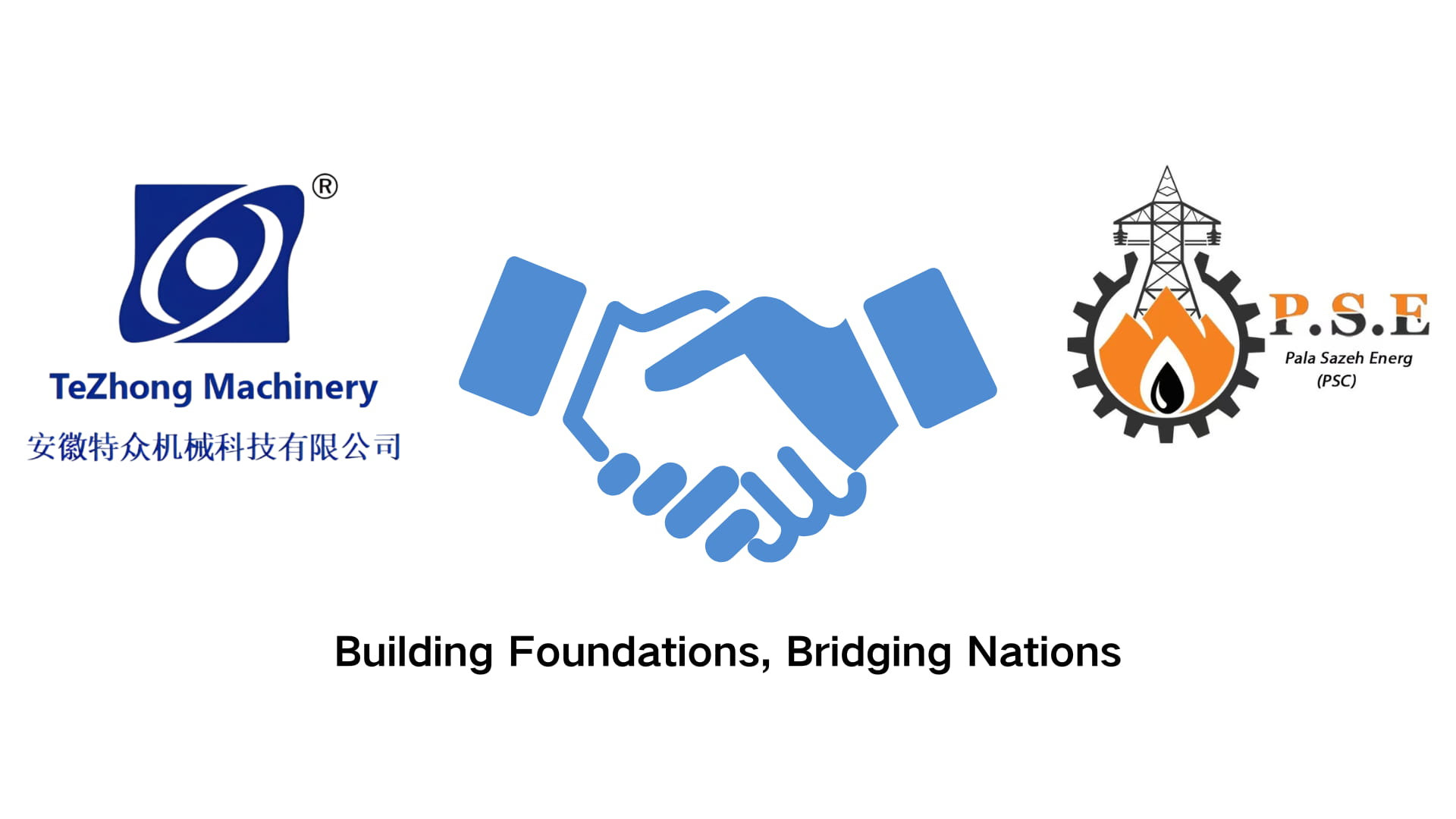 شراكة استراتيجية بين شركة TeZhong Machinery وشركة Palasazeh Energy لتوسيع حلول ركائز الطاقة الشمسية في الشرق الأوسط