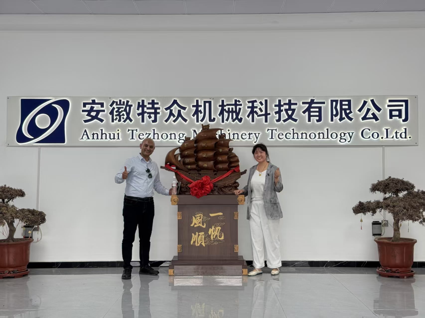 شركة TeZhong Machinery تستضيف عملاء مصريين لزيارة المصنع!